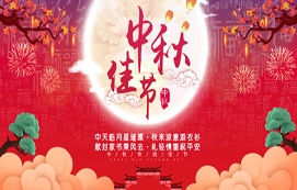 向節(jié)日里奮戰(zhàn)在一線的省裝集團(tuán)同志們致敬！