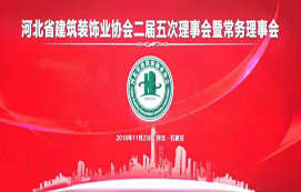 喜報(bào)！省裝集團(tuán)多人多項(xiàng)目獲殊榮！